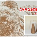 ヨークシャテリアオリジナルプレゼント