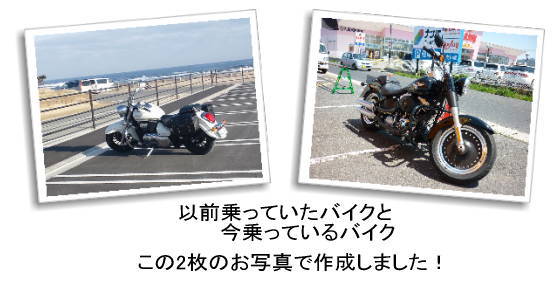 バイクの写真