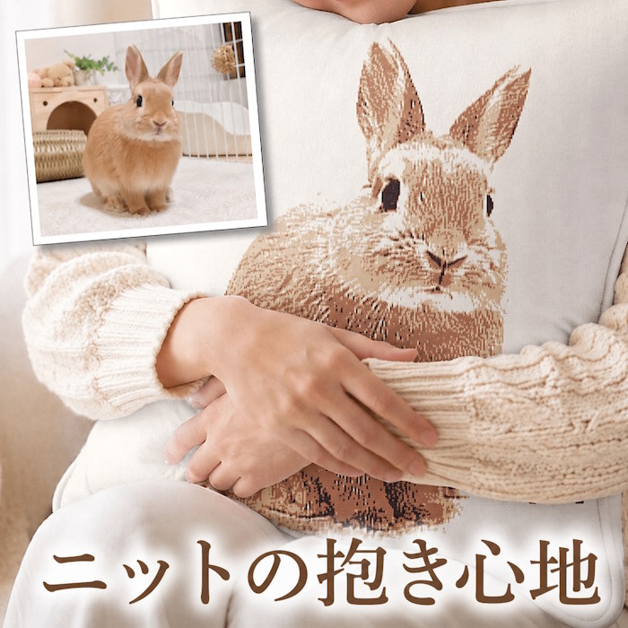ニットクッション
