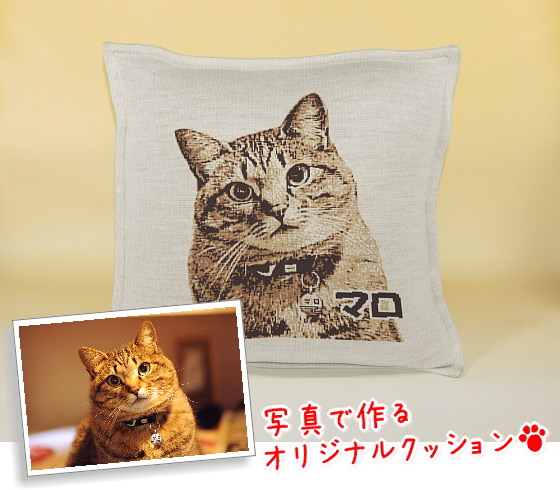 猫の思い出のグッズ