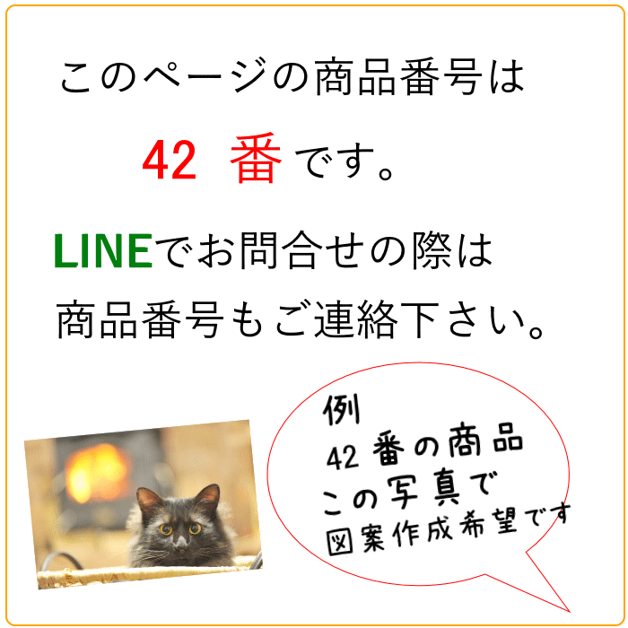 42番