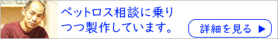 相談