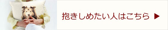 温もりたい