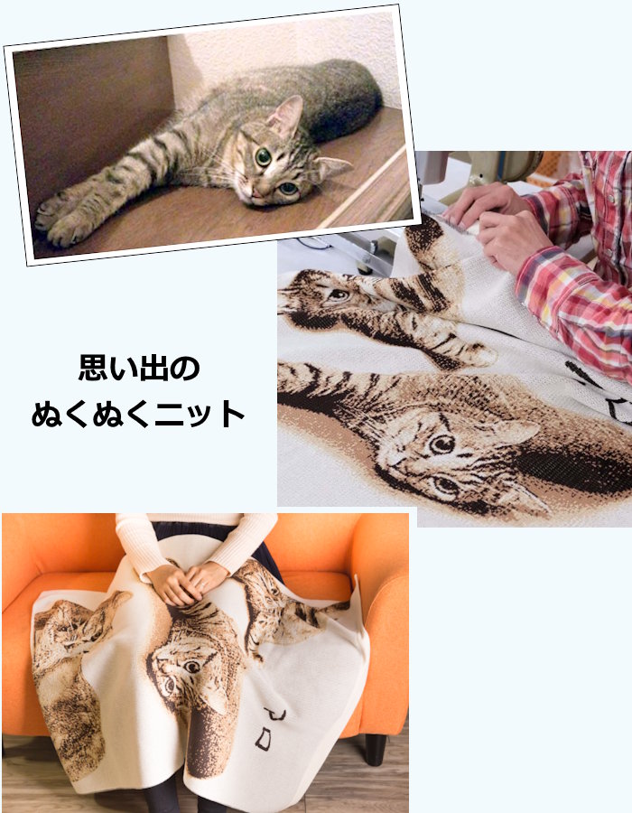 ぬくぬく