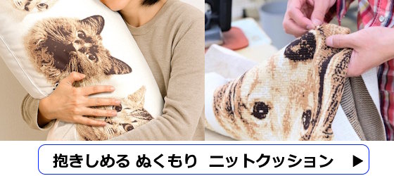 抱きしめる