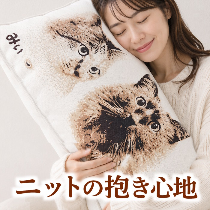 抱き枕