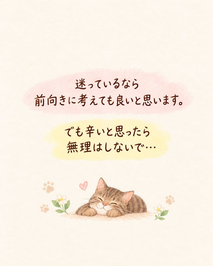 8枚目